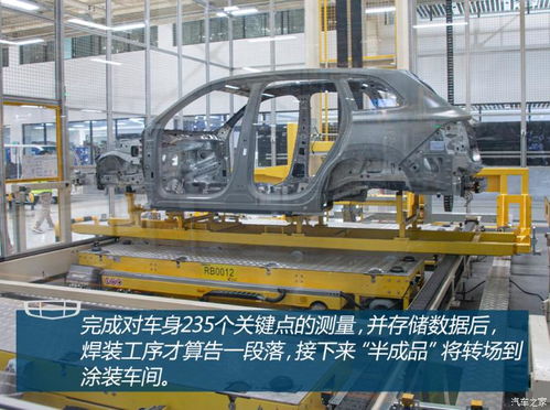 星越L的出生地 探秘吉利西安黑灯工厂与钟表级的精密制造